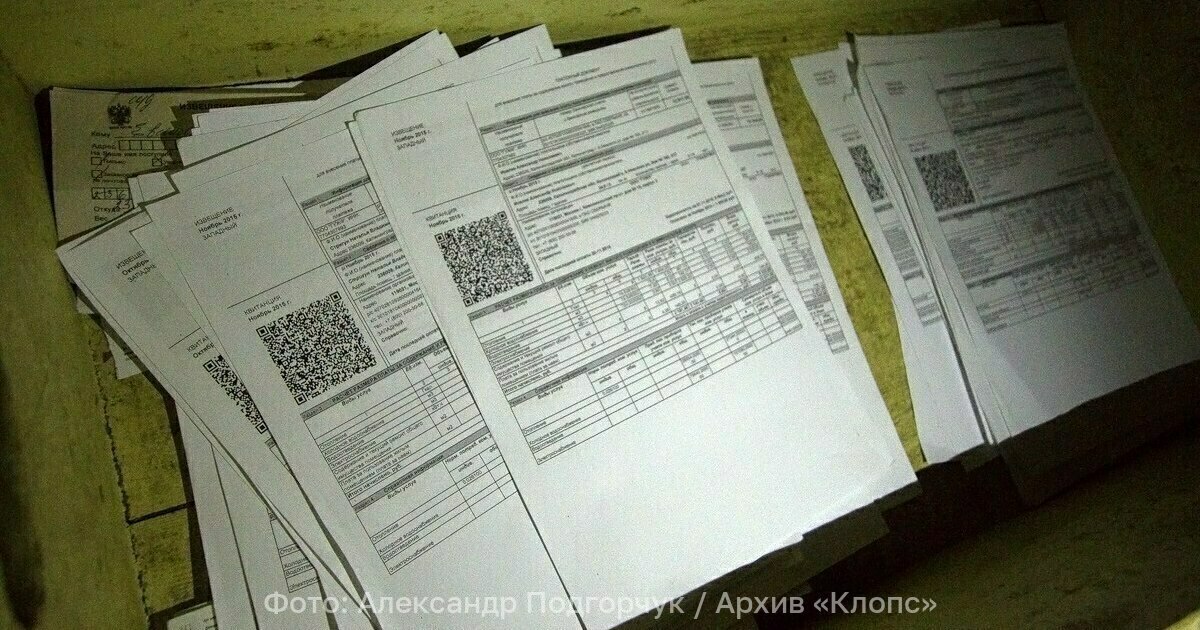 С 1 марта на оплату услуг ЖКХ россиянам отведут всего 10 дней