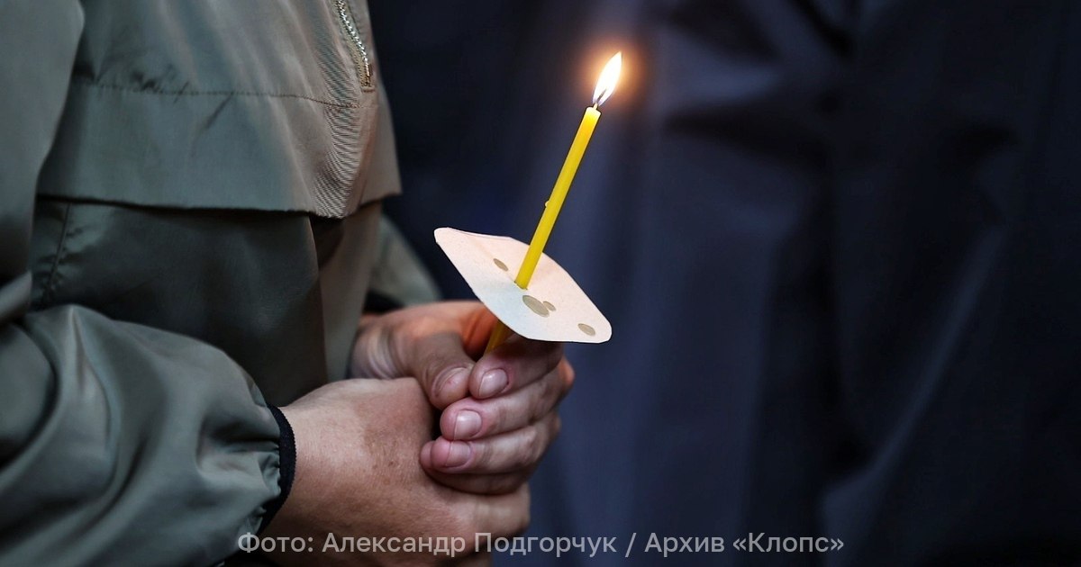 «Память хранят живые»: в Калининграде 4 ноября пройдёт концерт и панихида по воинам, погибшим на СВО