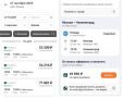 Бойцы СВО заплатили по 50 тысяч за билеты из Москвы, чтобы слетать в отпуск в родной Калининград