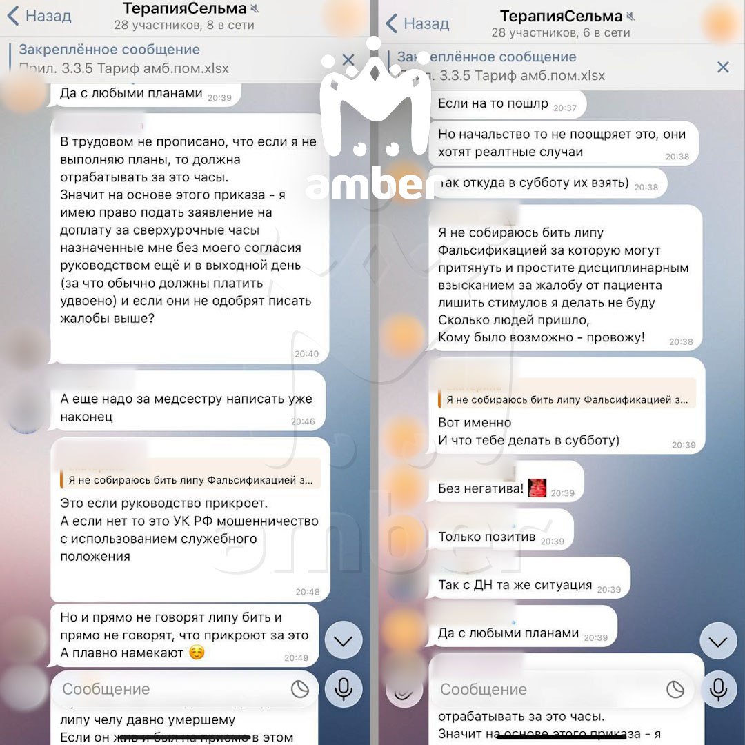 Врачей из поликлиники на Сельме заставляют работать по выходным, потому что не выполняют планы