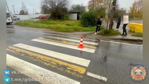 27 октября 2025 года в 8:22 на улице Емельянова 319 к1 в городе Калининграде 47-летний водитель автомобиля Мазда при движении со стороны автодороги Южный обход города Калининграда допустила наезд на 12-летнего пешехода...