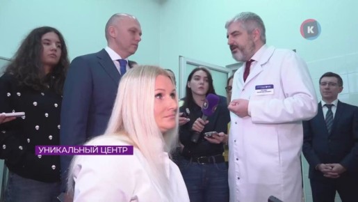 В Калининграде открылся первый в России Центр когнитивного здоровья