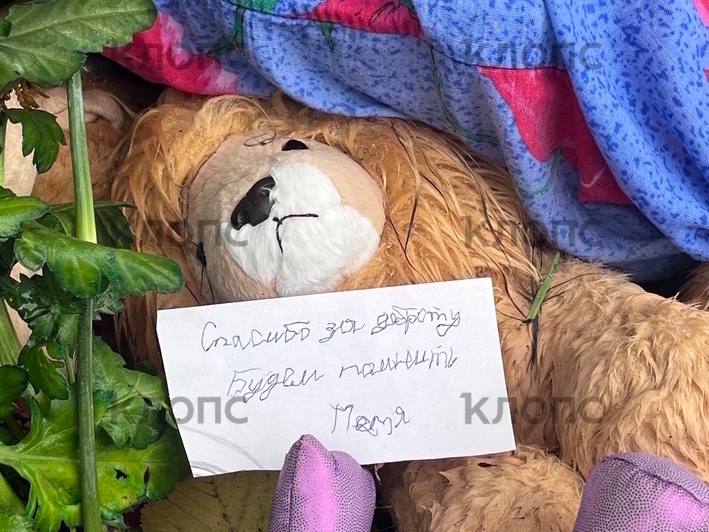 «Пусть ангелы охраняют твою дорогу»: на месте гибели 10-летнего мальчика в Калининграде появились десятки писем «Пусть ангелы охраняют твою дорогу»: на месте гибели 10-летнего мальчика в Калининграде появились десятки писем