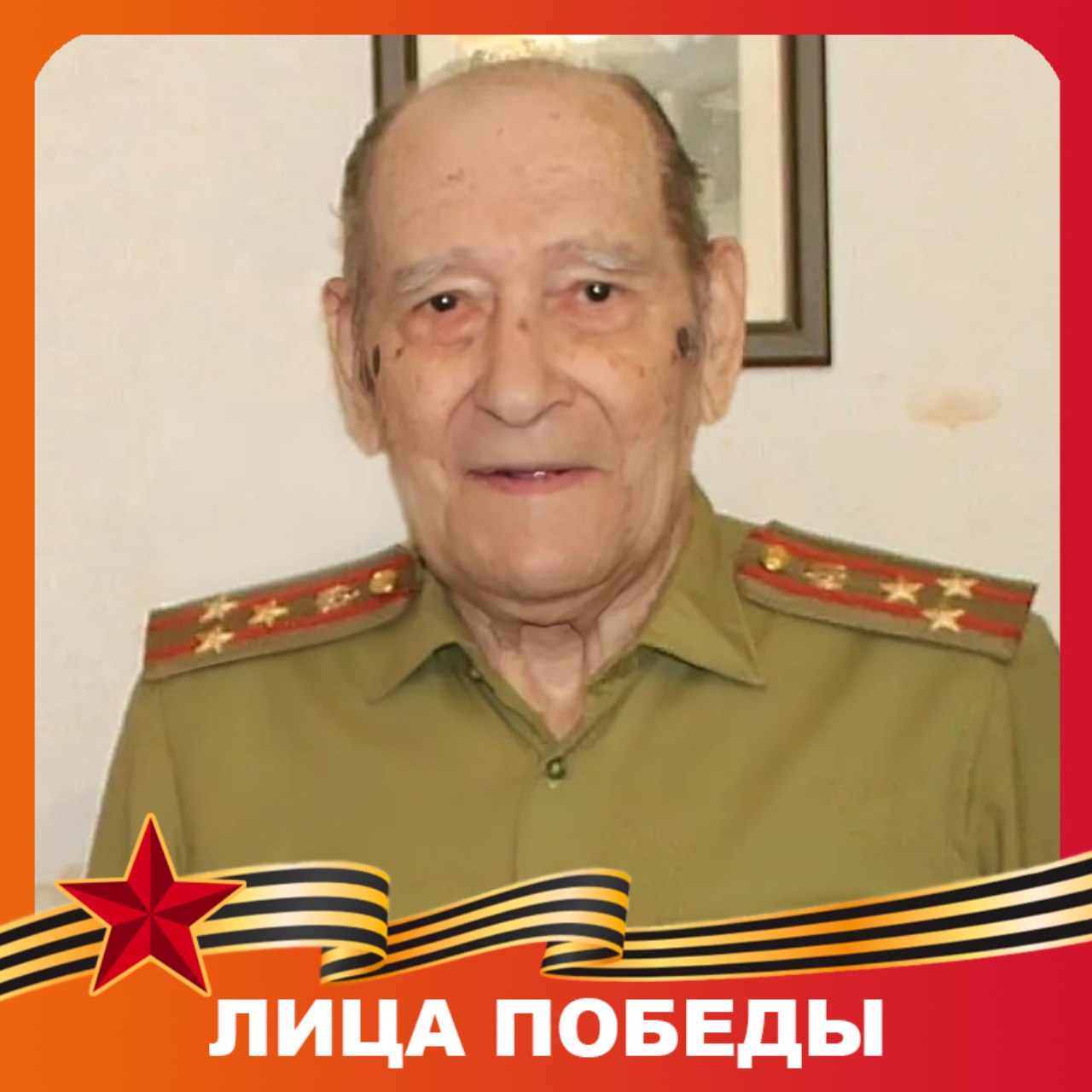 Сегодня 99-летие празднует ветеран Великой Отечественной войны Дмитрий Иванович Бурмистров