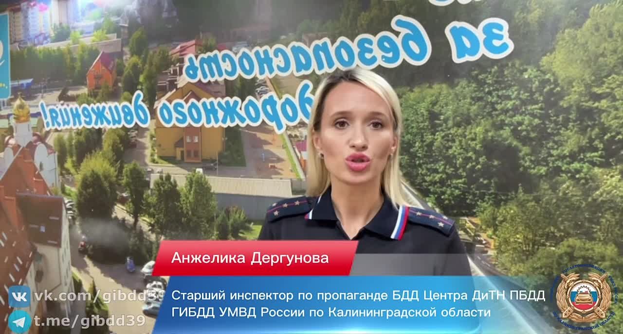 28 октября 2025 года в 16:10 минут на Правой набережной 9 в городе Калининграде 43-летняя водитель автомобиля Мицубисси при движении со стороны улицы Ремесленной в направлении улицы Вагоностроительной допустила наезд на...