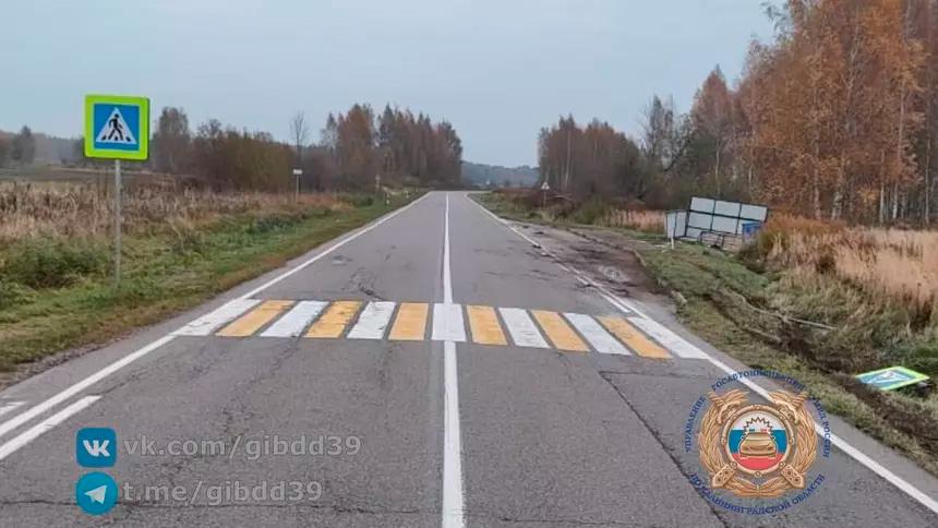 Под Краснознаменском трое подростков ночью попали в ДТП, отвечать придётся их родителям