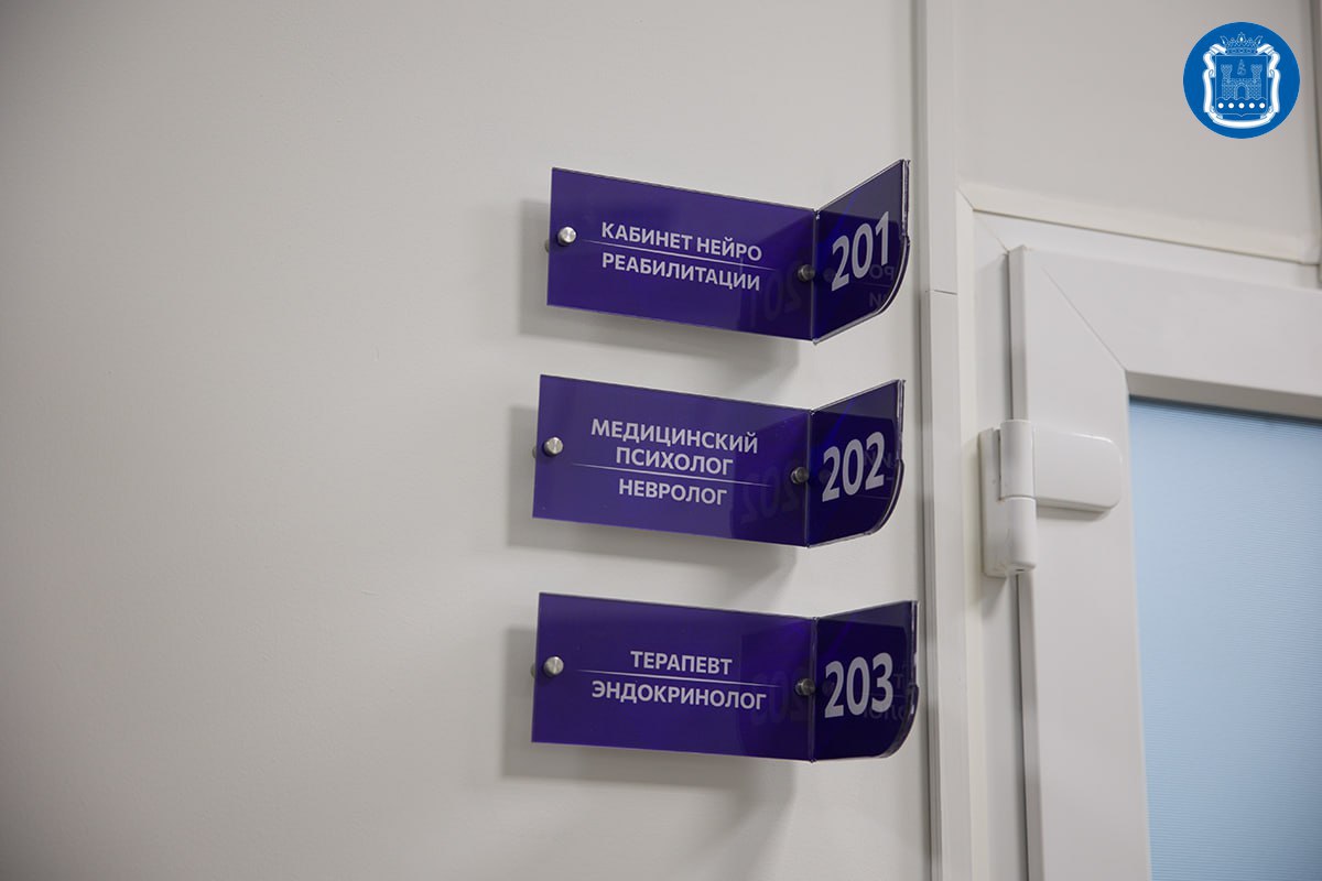 На базе БФУ имени И. Канта открыли Центр когнитивного здоровья На базе БФУ имени И. Канта открыли Центр когнитивного здоровья