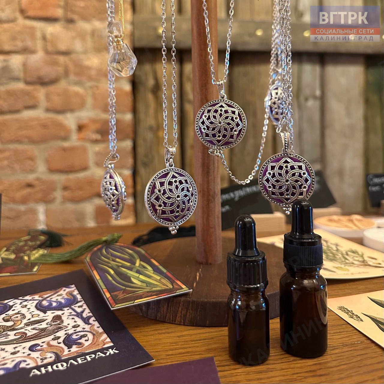 «В стенах величественного замка Нойхаузен мы создали уникальную Лабораторию Парфюмера — место, где оживает магия старинных ароматов и раскрывается тайна искусства создания запахов...» «В стенах величественного замка Нойхаузен мы создали уникальную Лабораторию Парфюмера — место, где оживает магия старинных ароматов и раскрывается тайна искусства создания запахов...»