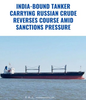 Танкер, перевозивший российскую сырую нефть в Индию, резко изменил курс в Балтийском море, что вызвало опасения по поводу возможных перебоев в торговле нефтью между Индией и Россией, сообщило агентство Bloomberg