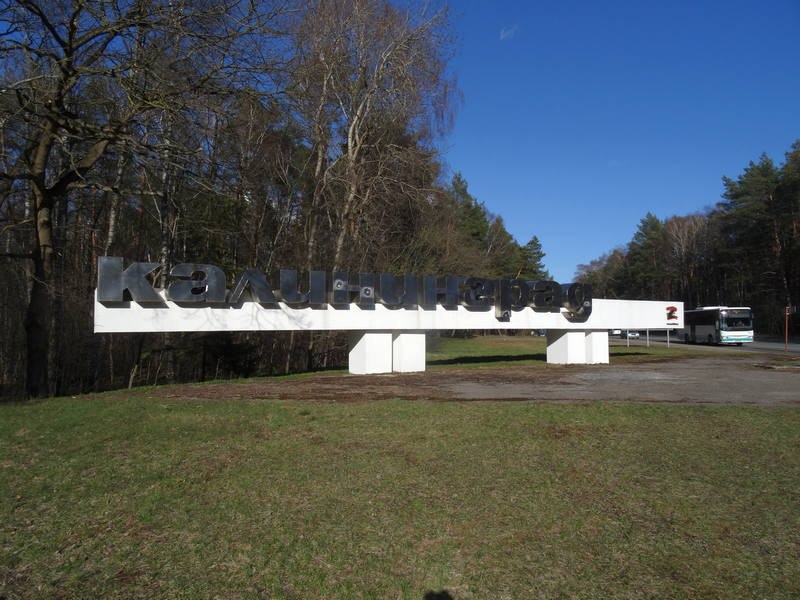 В Калининграде постоялец отеля подло грабанул работника отеля