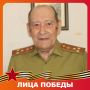 Сегодня 99-летие празднует ветеран Великой Отечественной войны Дмитрий Иванович Бурмистров