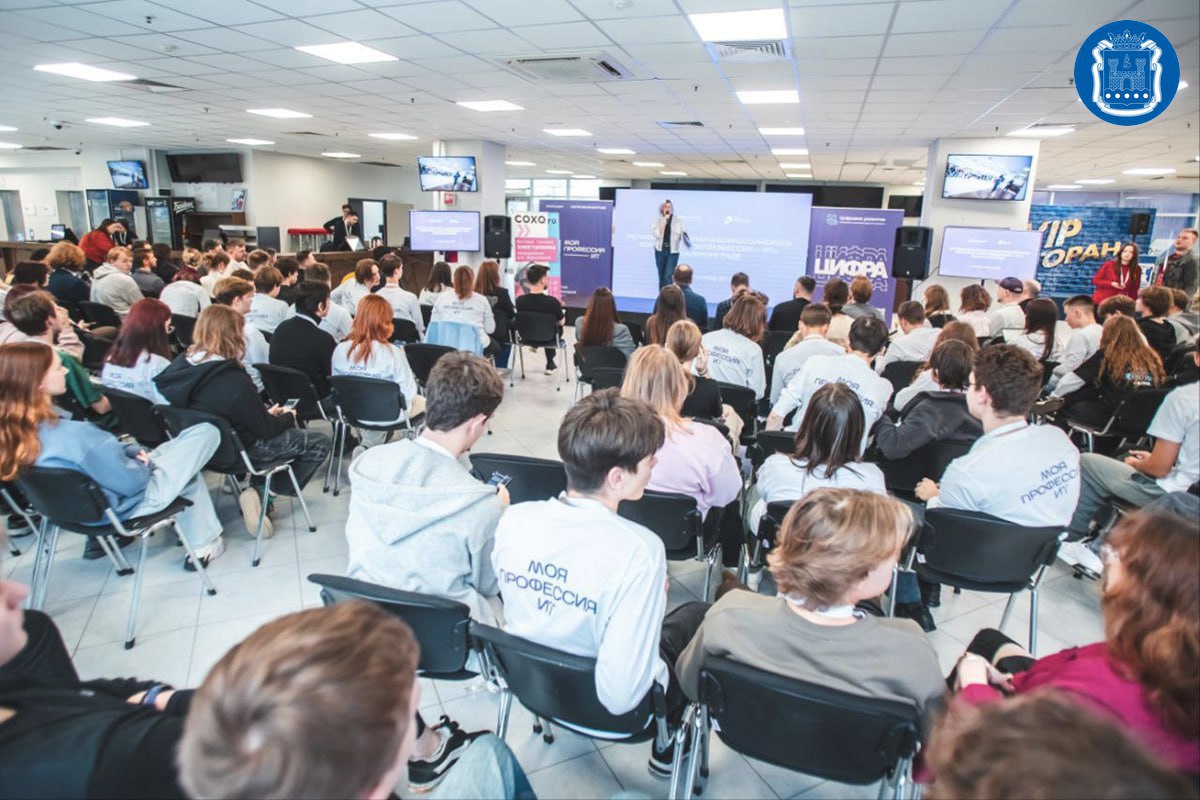 В Калининграде подвели итоги регионального этапа конкурса «Моя профессия – ИТ»