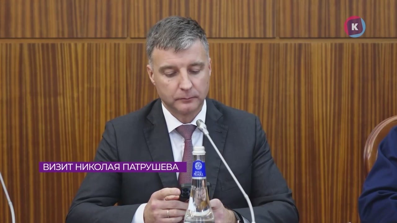 Николай Патрушев приехал в Калининград