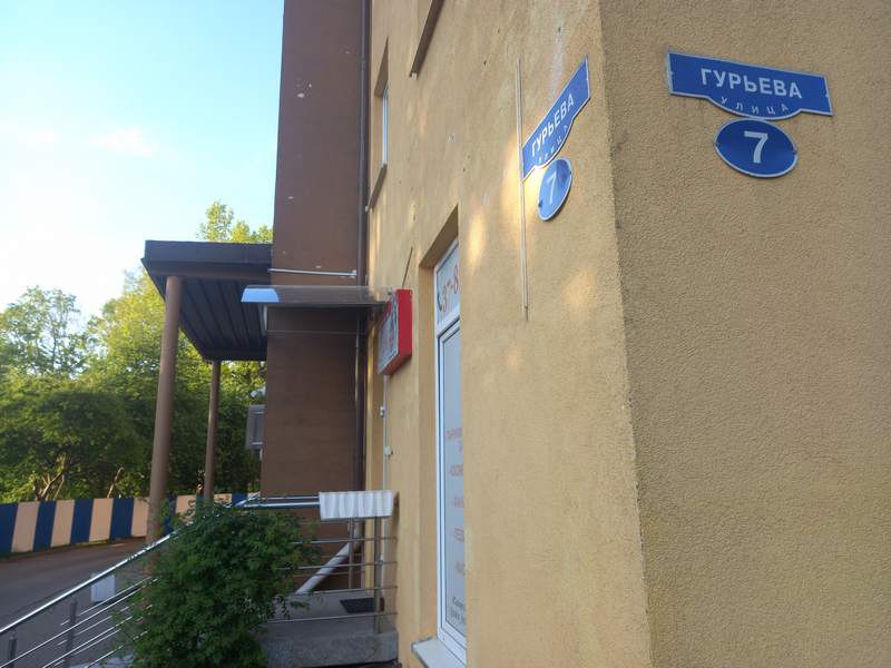 В Гурьевске 25-летний скопил у себя более 390 тысяч рублей