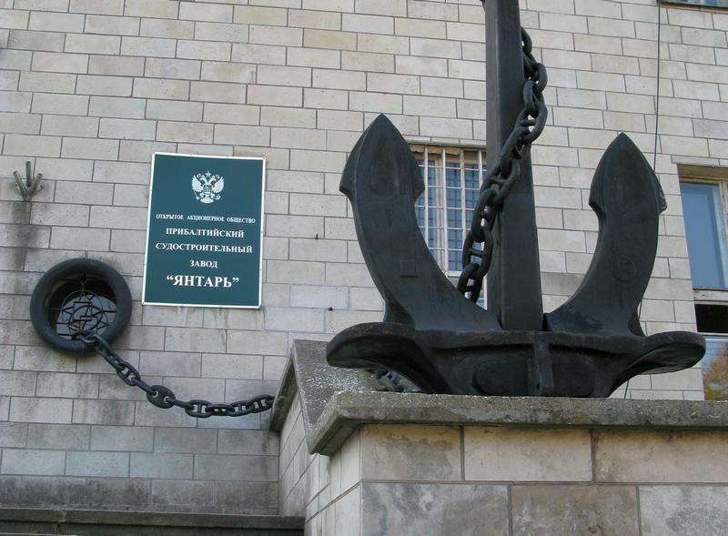 На заводе в Калининграде рабочие два года платили мастеру