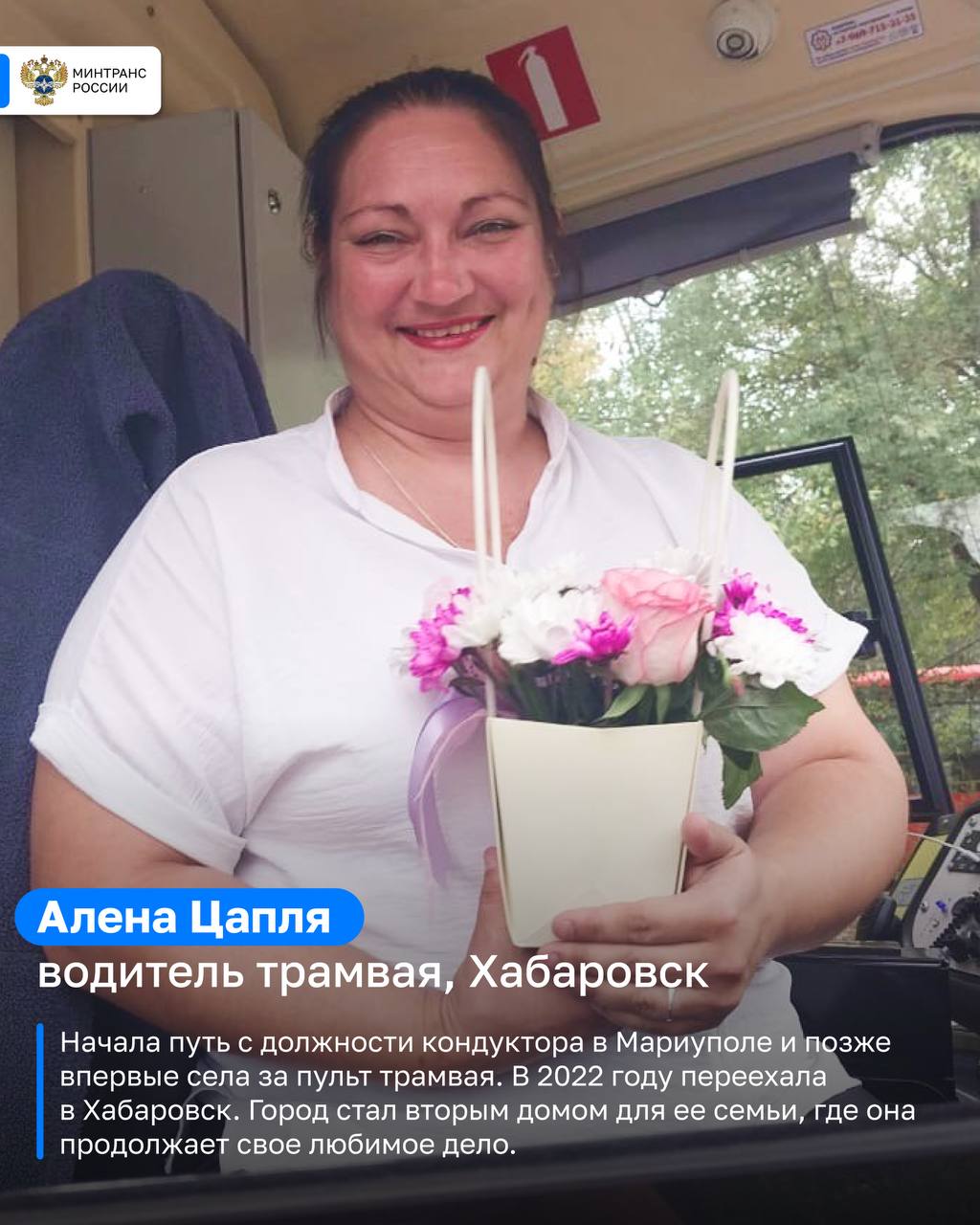 Они — лучшие в своем деле. В преддверии Дня работника автомобильного и городского пассажирского транспорта делимся историями людей, которые каждый день сопровождают нас в поездках на работу, домой и в любую точку города —... Они — лучшие в своем деле. В преддверии Дня работника автомобильного и городского пассажирского транспорта делимся историями людей, которые каждый день сопровождают нас в поездках на работу, домой и в любую точку города —...