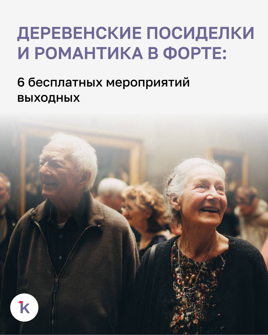 Независимо от того, повлияли ли на вас ноябрьские праздники или нет, каждому хочется отдохнуть и отвлечься от повседневных забот