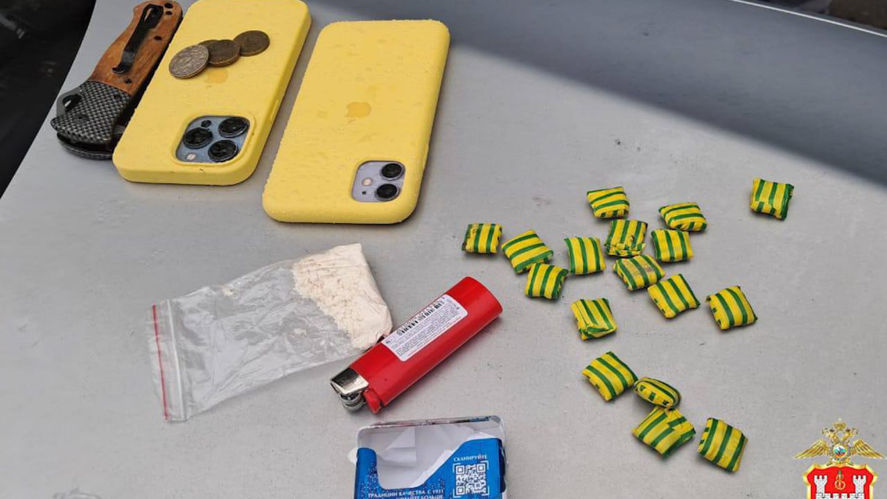 42летний житель Светлого попался на распространении закладок с 20 дозами наркотика