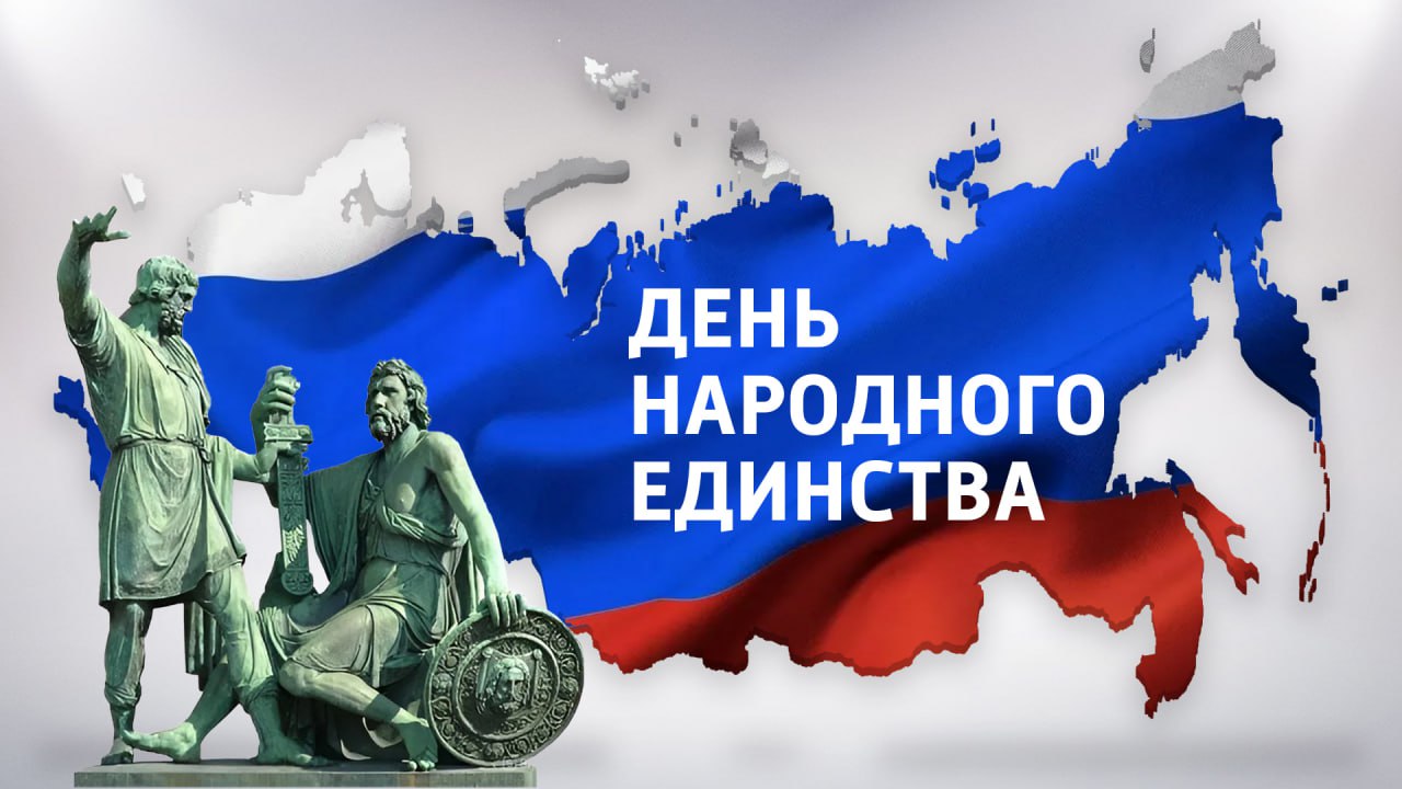 Калининградская область отмечает День воинской славы России!