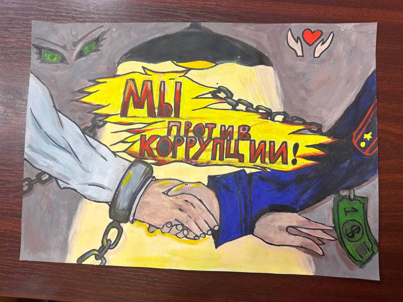 В следственном управлении подведены итоги первого этапа ежегодного конкурса детского рисунка, посвященного Международному дню борьбы с коррупцией В следственном управлении подведены итоги первого этапа ежегодного конкурса детского рисунка, посвященного Международному дню борьбы с коррупцией