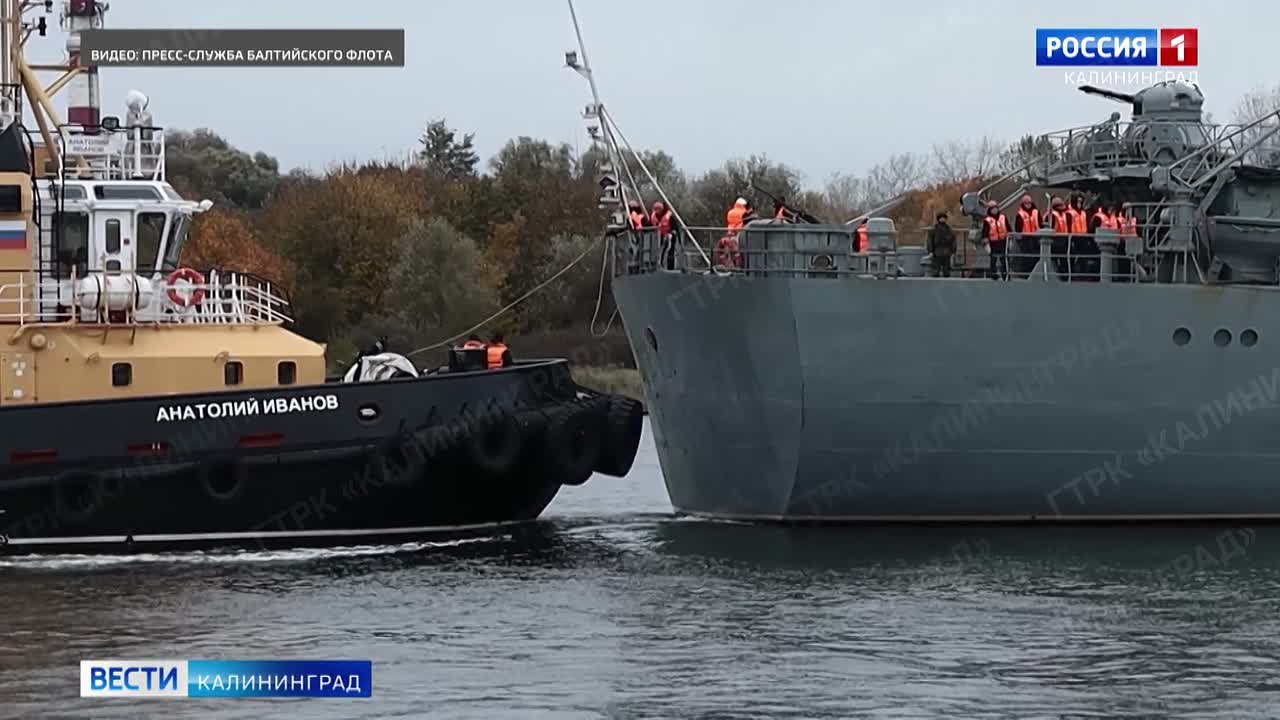 Учебный корабль Балтийского флота «Смольный» прибыл в главную базу Балтфлота после выполнения задач штурманского похода