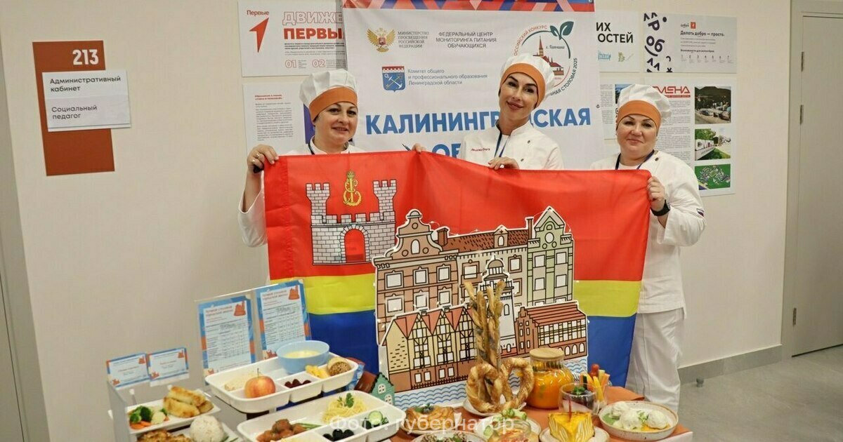 Столовая Тимирязевской школы Славского заняла второе место среди сельских школ в России