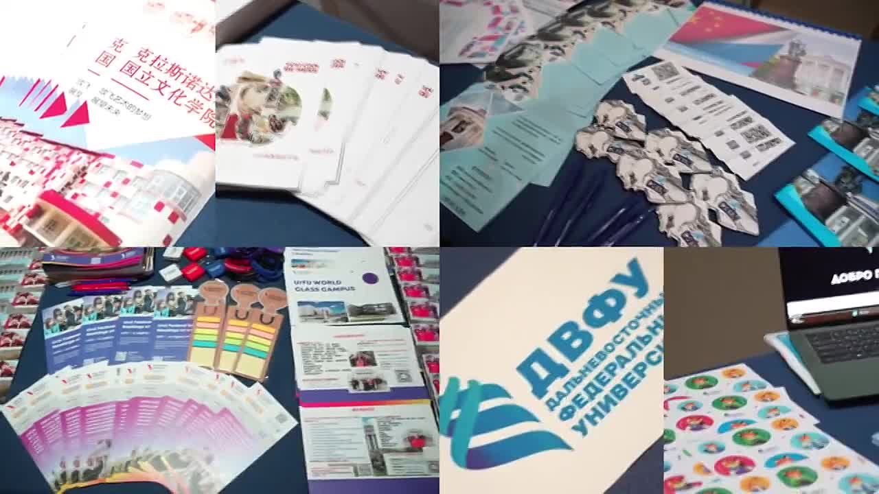 Выставка российского образования в Российском культурном центре в Пекине