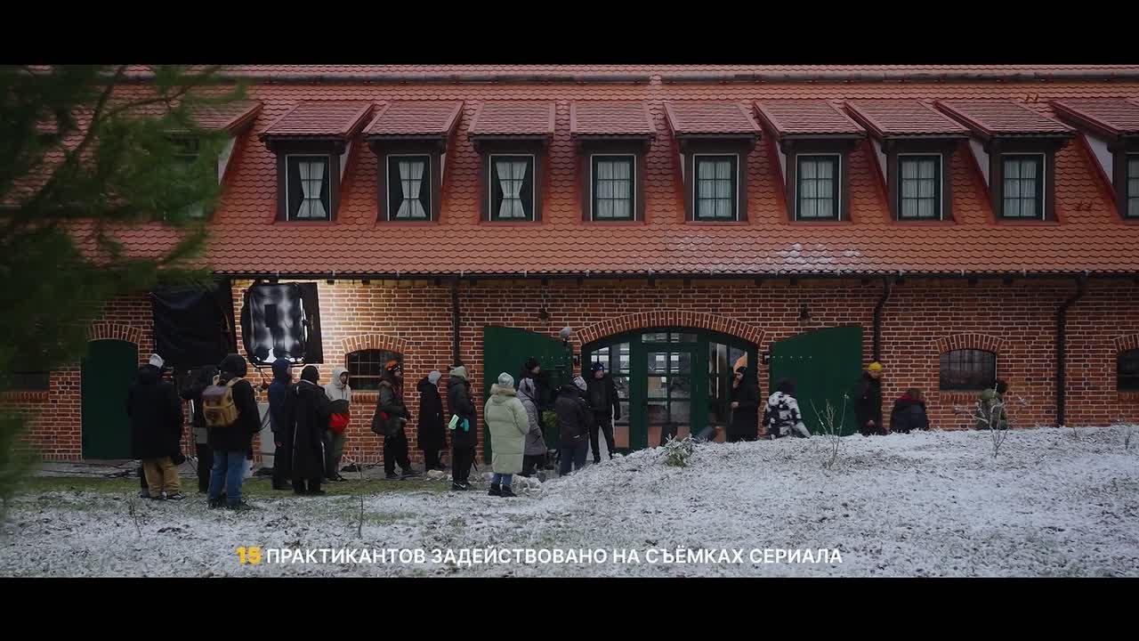 Показываем бэкстейдж сериала «Тоннель» с Елизаветой Боярской, который снимали в Калининградской области