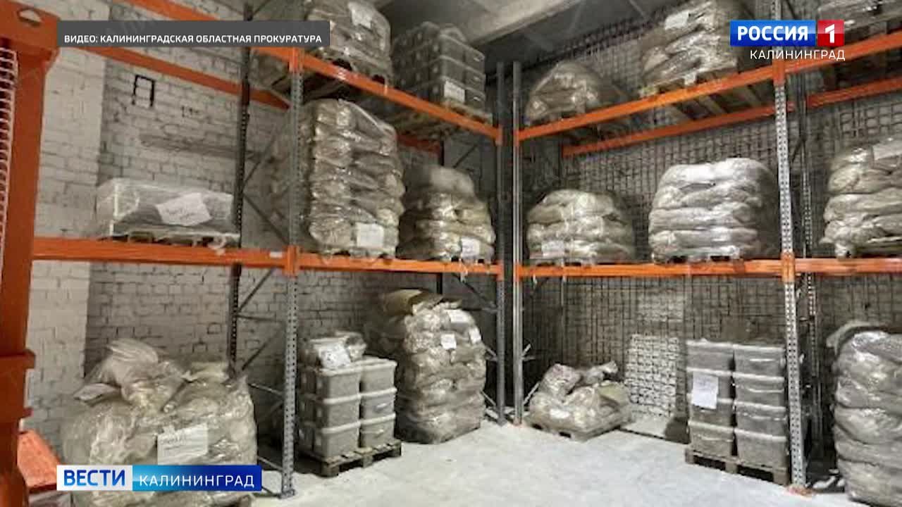 В Калининграде вынесен приговор по уголовному делу о незаконном обороте свыше 14 тонн янтаря