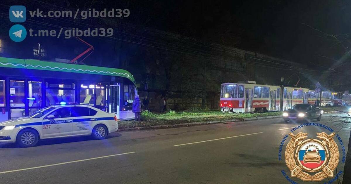 В Калининграде на Аллее Смелых водитель трамвая сбила подростка