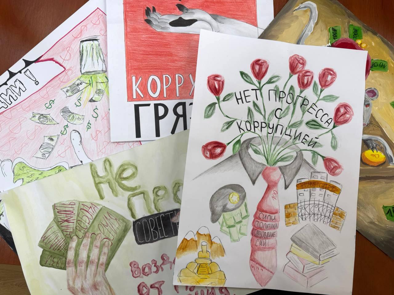 В следственном управлении подведены итоги первого этапа ежегодного конкурса детского рисунка, посвященного Международному дню борьбы с коррупцией В следственном управлении подведены итоги первого этапа ежегодного конкурса детского рисунка, посвященного Международному дню борьбы с коррупцией