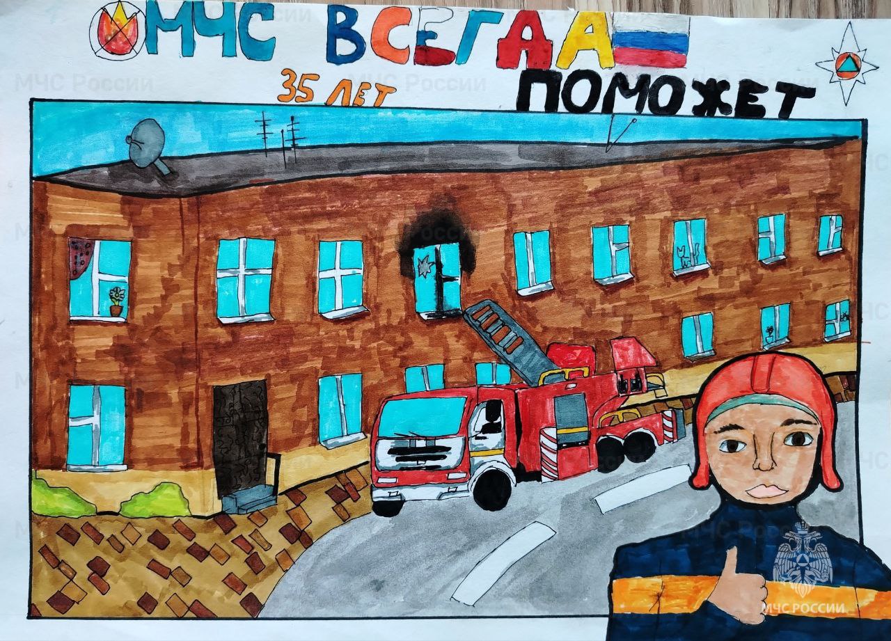 В Главном управлении подвели итоги I-го этапа IX Всероссийского героико-патриотического фестиваля детского и юношеского творчества «Звезда спасения» В Главном управлении подвели итоги I-го этапа IX Всероссийского героико-патриотического фестиваля детского и юношеского творчества «Звезда спасения»