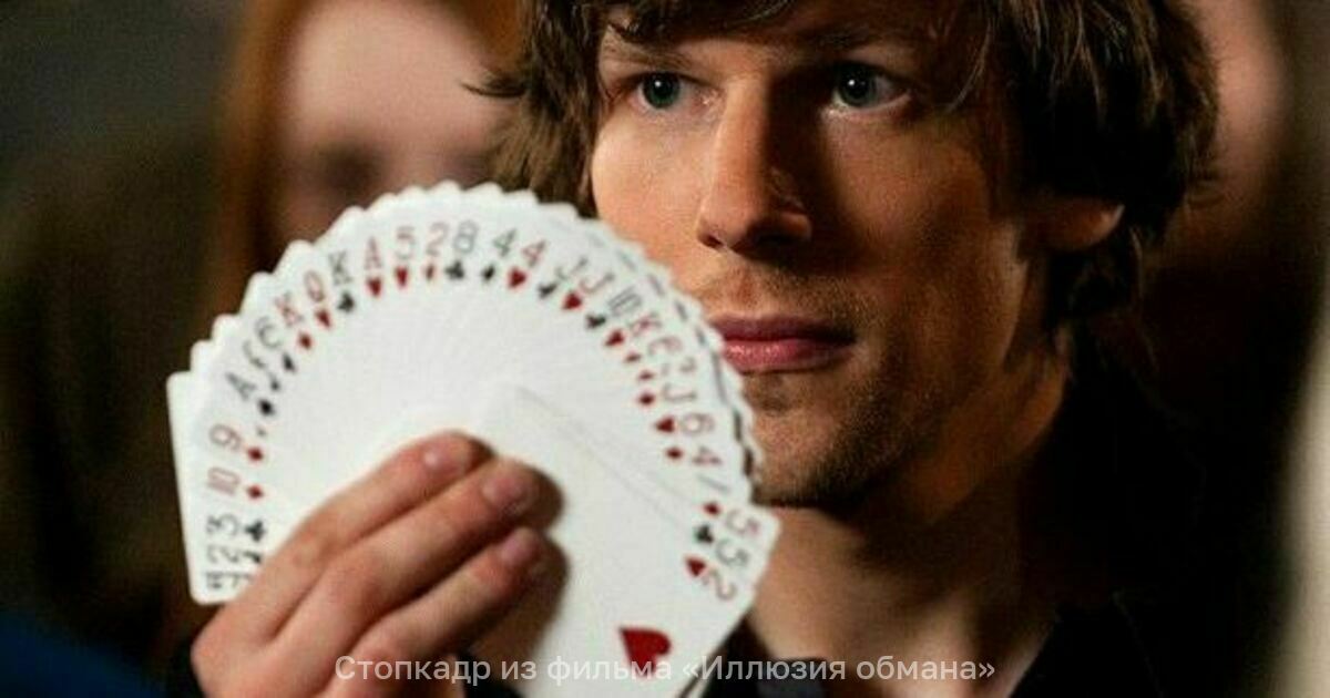 Актёр Джесси Айзенберг подхватил «вирус донорства» и решил пожертвовать почку незнакомцу