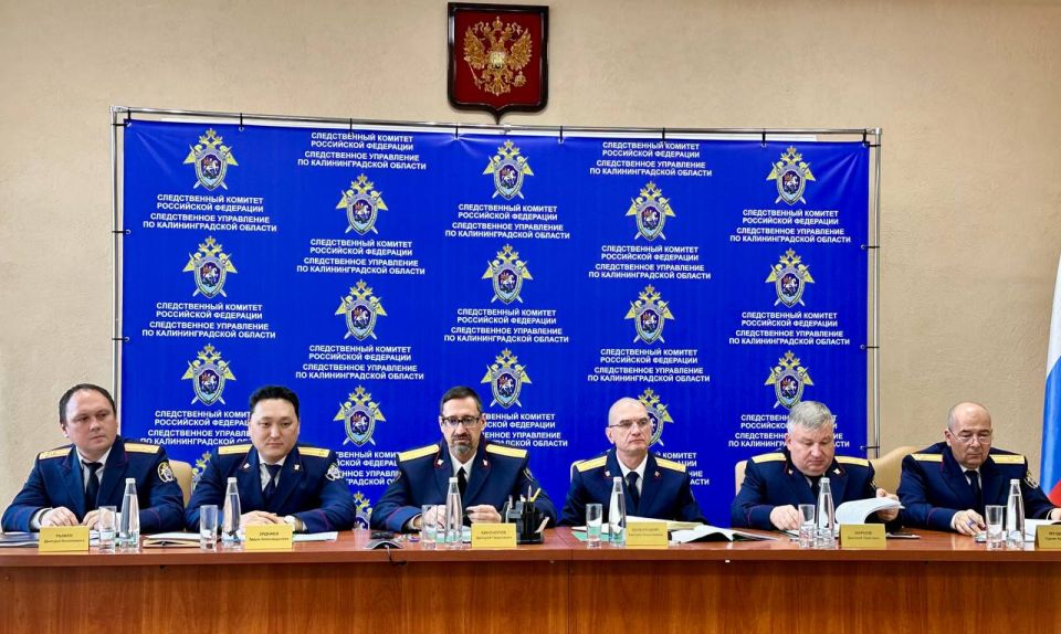 В следственном управлении СК России по Калининградской области состоялось заседание коллегии