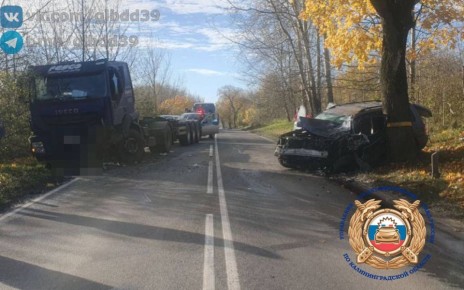 По оперативной информации, сегодня,01.11.2025 в районе 10:05 на 44 километре автодороги «Калининград-Балтийск» водитель автомобиля «Тойоты», совершая маневр обгона, допустил столкновение с грузовым транспортным средством