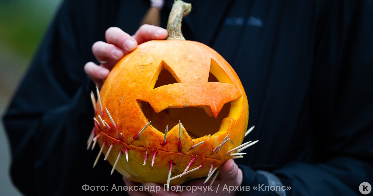 В Санкт-Петербурге организаторов фестиваля в честь Хэллоуина обвиняют в сатанизме*
