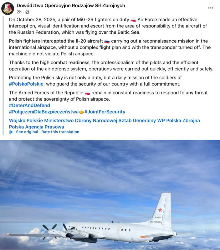 Польские ВВС сообщили о перехвате российского самолета Ил-20, который якобы выполнял разведывательную миссию над районом Балтийского моря