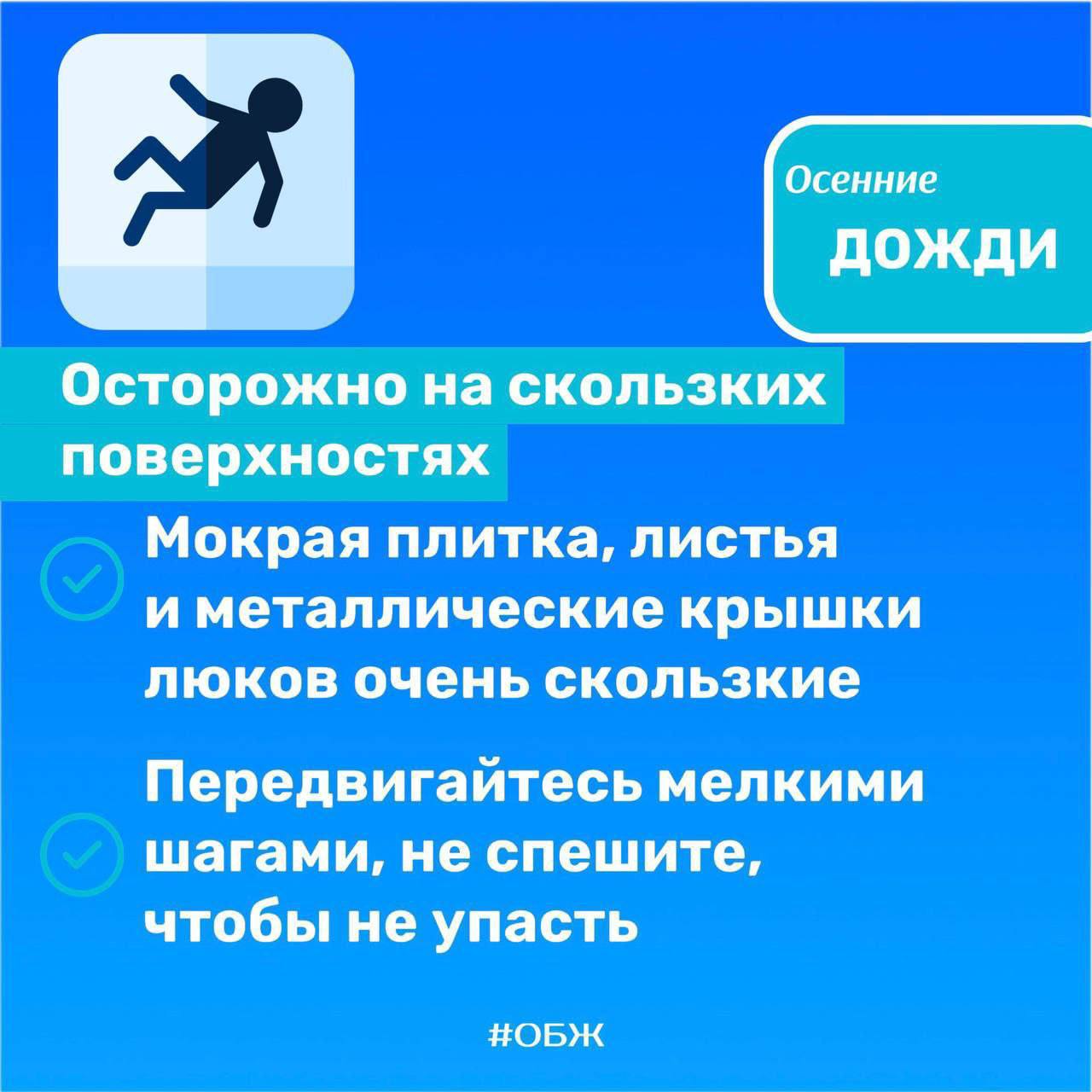 Дождь!. Дождь осенью - явление вполне себе обычное Дождь!. Дождь осенью - явление вполне себе обычное