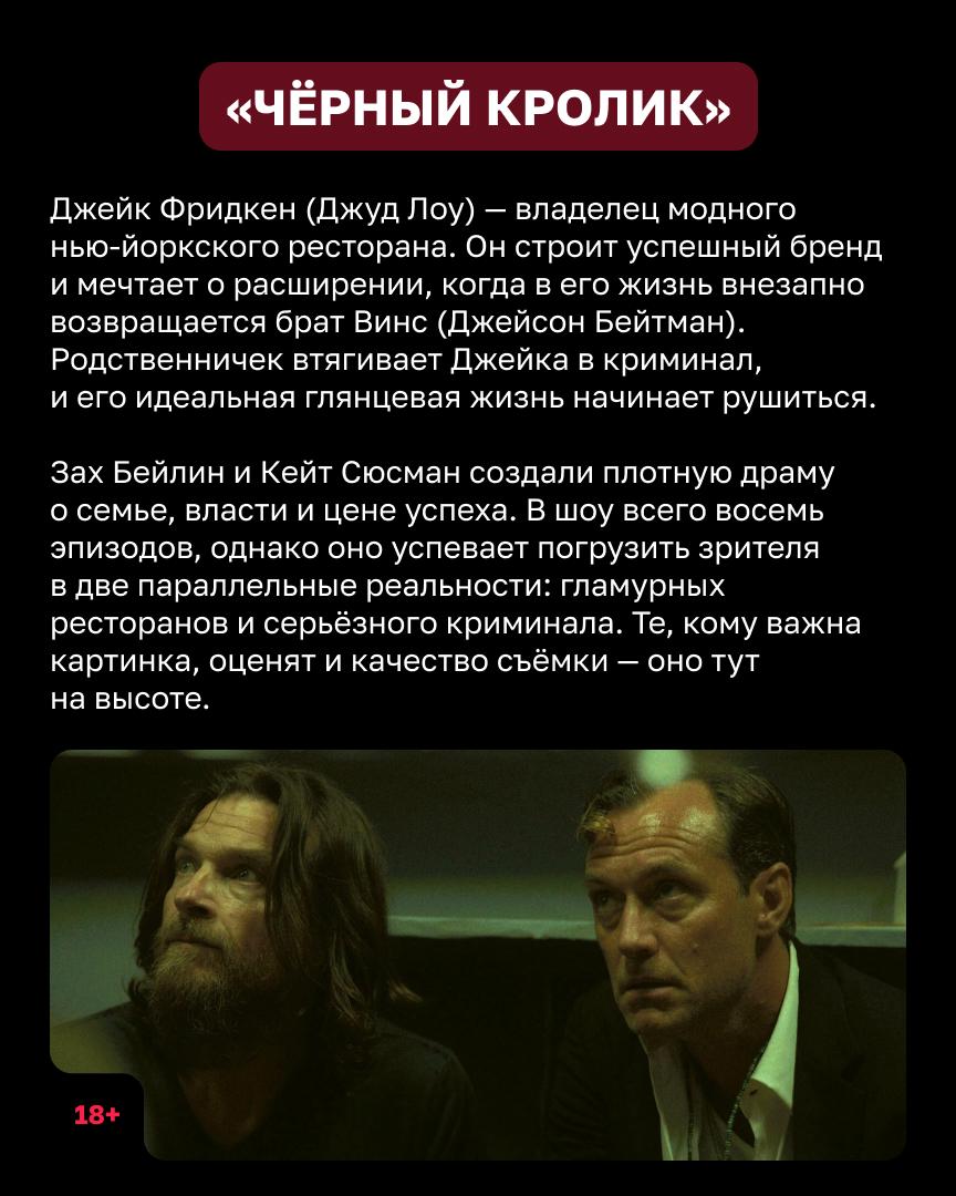 Длинные осенние выходные — лучшее время, чтобы засесть дома и погрузиться в какой-нибудь сериал Длинные осенние выходные — лучшее время, чтобы засесть дома и погрузиться в какой-нибудь сериал