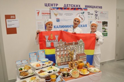 1 Школьная столовая в Калининградской области стала второй в России по качеству