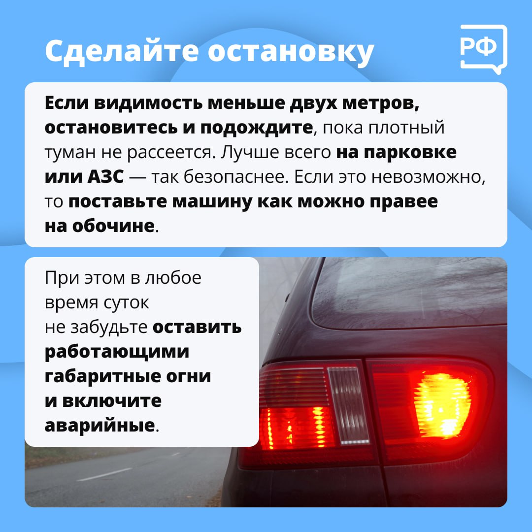 Вести машину в тумане опасно даже для опытных автомобилистов Вести машину в тумане опасно даже для опытных автомобилистов