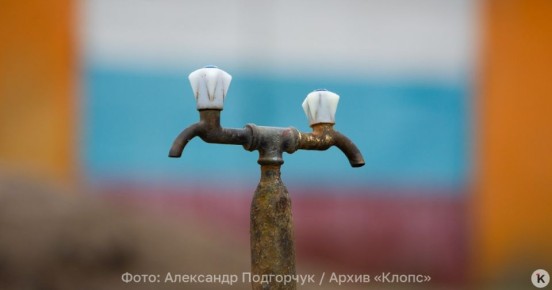 Мамоново 5 ноября на весь день останется без воды