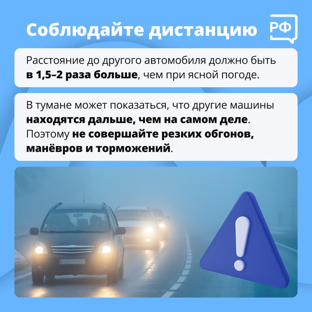 Вести машину в тумане опасно даже для опытных автомобилистов Вести машину в тумане опасно даже для опытных автомобилистов