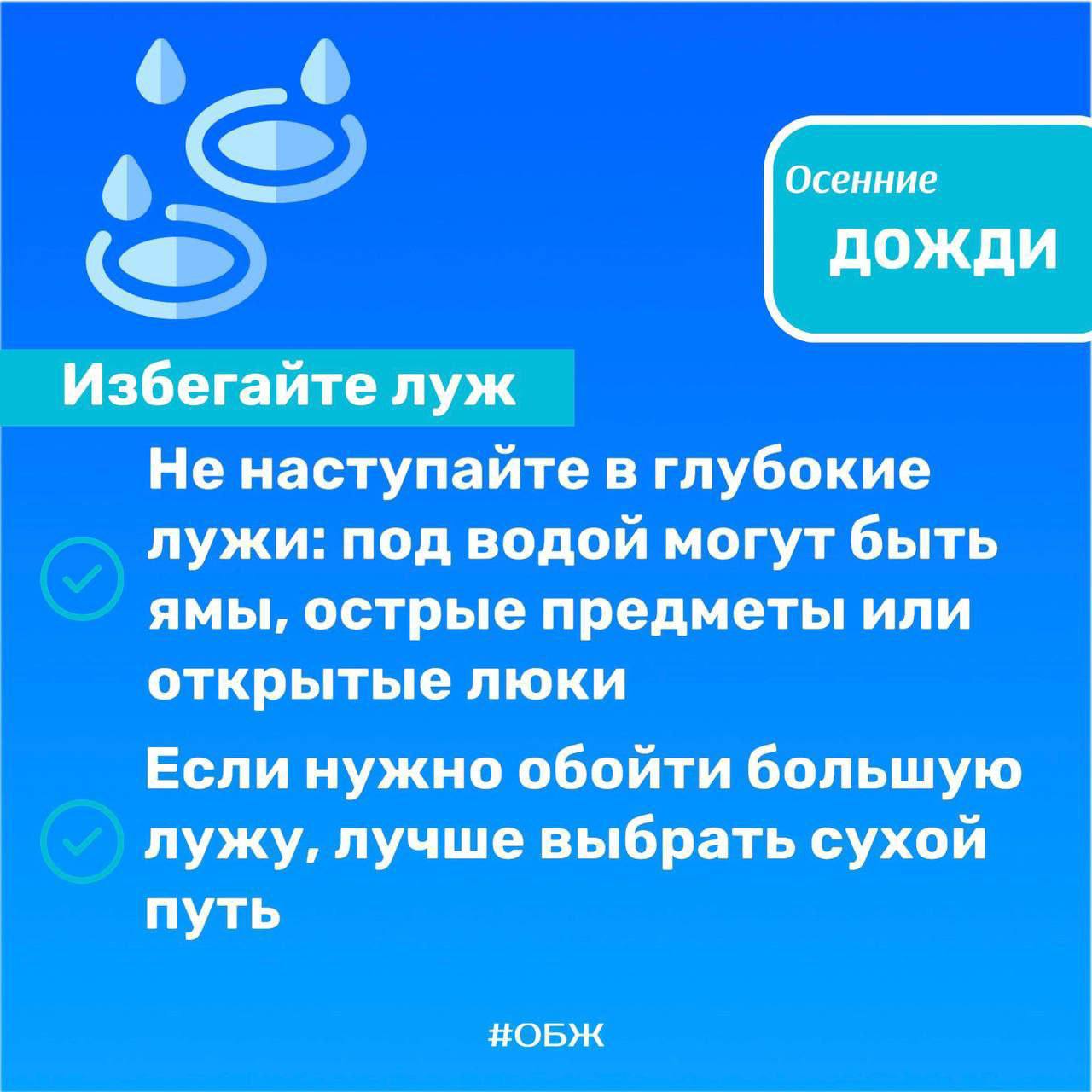 Дождь!. Дождь осенью - явление вполне себе обычное Дождь!. Дождь осенью - явление вполне себе обычное