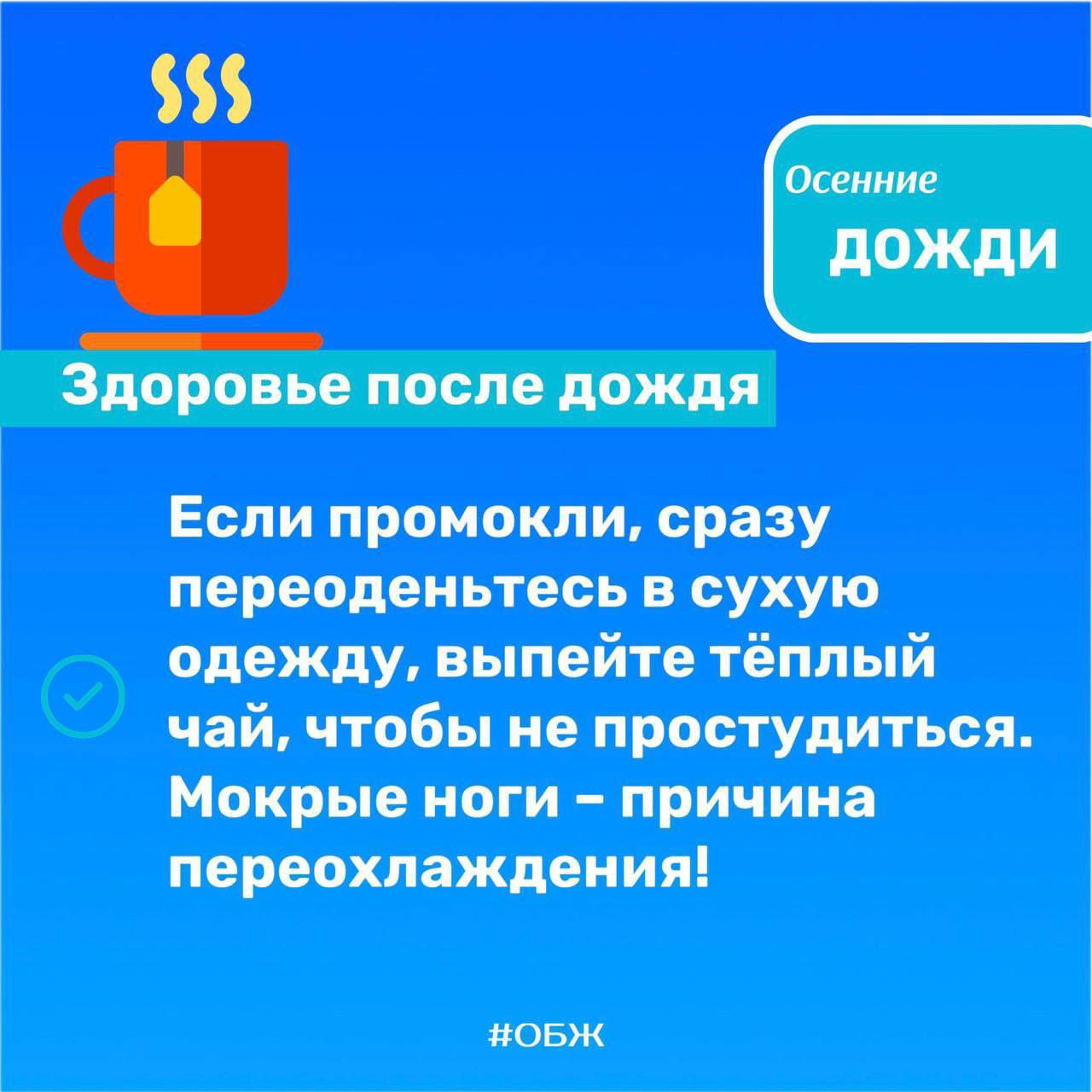 Дождь!. Дождь осенью - явление вполне себе обычное Дождь!. Дождь осенью - явление вполне себе обычное
