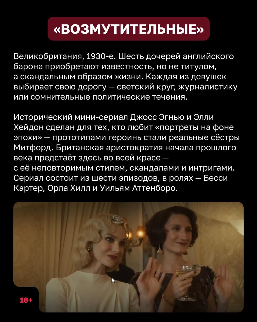 Длинные осенние выходные — лучшее время, чтобы засесть дома и погрузиться в какой-нибудь сериал Длинные осенние выходные — лучшее время, чтобы засесть дома и погрузиться в какой-нибудь сериал