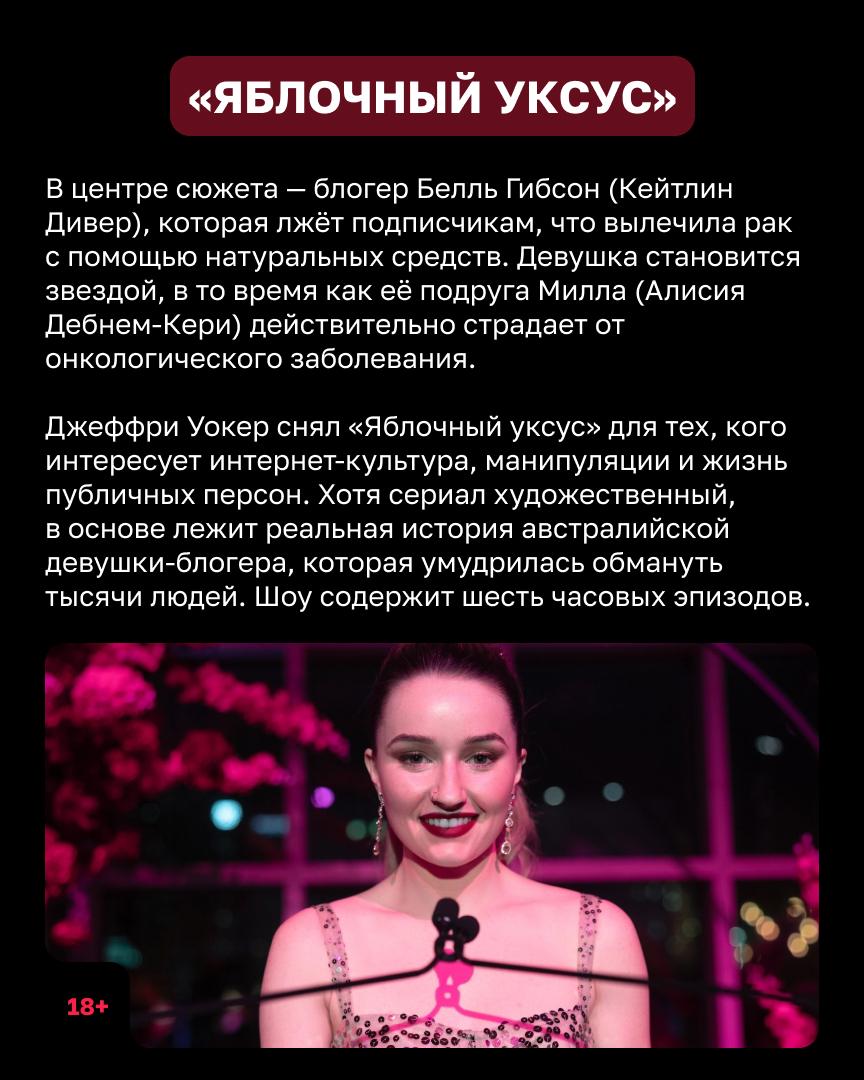 Длинные осенние выходные — лучшее время, чтобы засесть дома и погрузиться в какой-нибудь сериал Длинные осенние выходные — лучшее время, чтобы засесть дома и погрузиться в какой-нибудь сериал