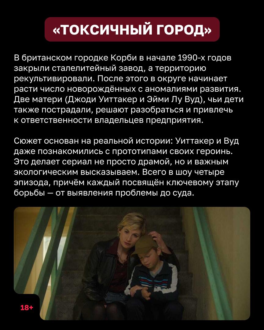 Длинные осенние выходные — лучшее время, чтобы засесть дома и погрузиться в какой-нибудь сериал Длинные осенние выходные — лучшее время, чтобы засесть дома и погрузиться в какой-нибудь сериал