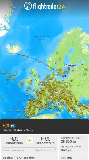 Любопытно, что вместо привычного Осло, американский базовый патрульный самолет Boeing P-8A, мониторящий сегодня Калининградскую область, вылетел из Кефлавика в Исландии