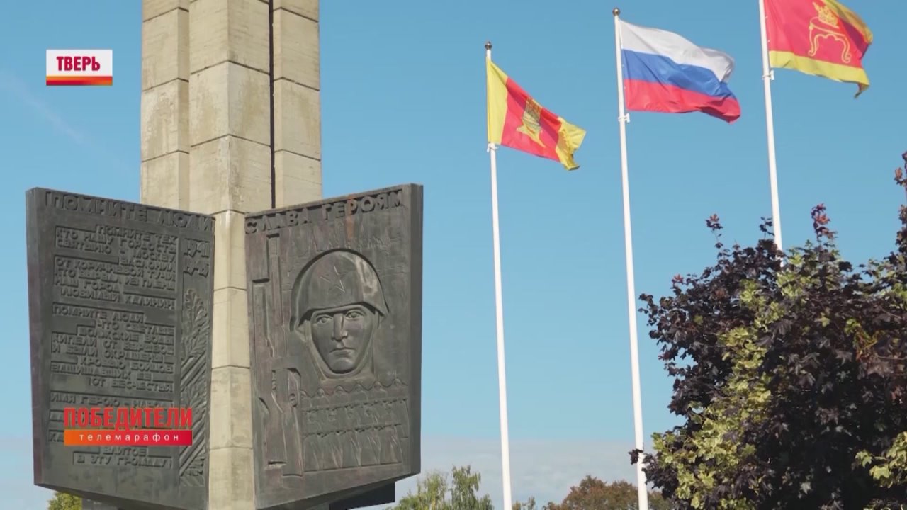 4 ноября, в День народного единства, на телеканале «Запад 24» смотрите марафон, посвященный 80-летию Великой Победы